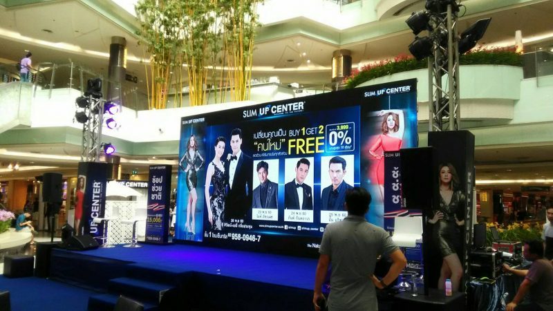 เช่าจอ LED_งาน SLIM UP CENTER