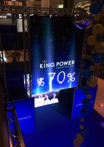 เช่าจอ LED_งานคิวพาวเวอร์