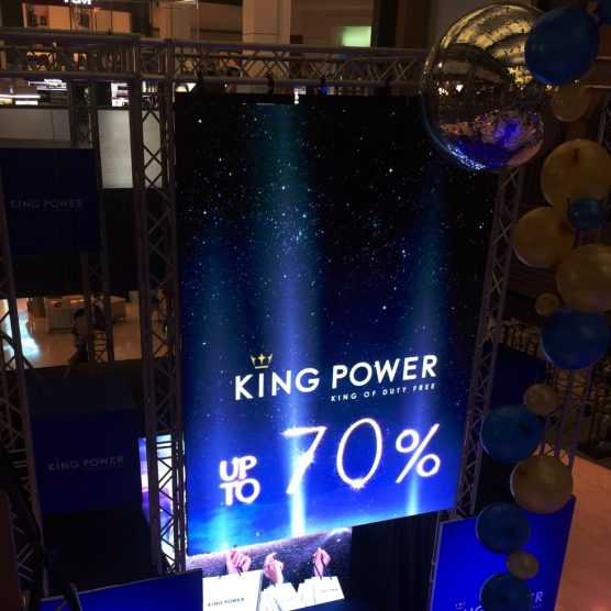 เช่าจอ LED_งานคิวพาวเวอร์