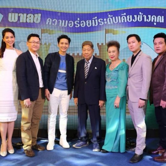 เช่าจอ LED_งานแถลงข่าวเปิดตัวนมข้นหวาน พาเลซ