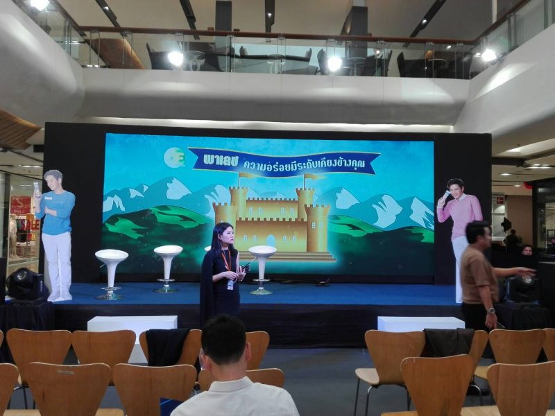 เช่าจอ LED_งานแถลงข่าวเปิดตัวนมข้นหวาน พาเลทALT