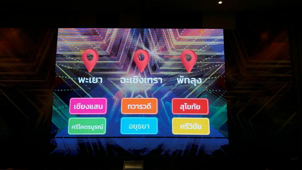 เช่าจอ LED_TME'S GOT TALENT Season2 ALT
