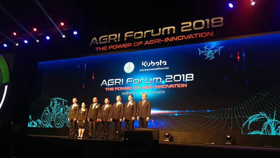 งาน Agri-Forum 2018ALT