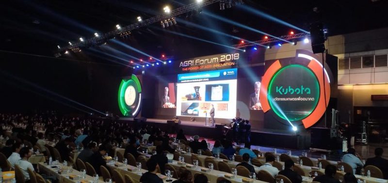 งาน Agri-Forum 2018ALT