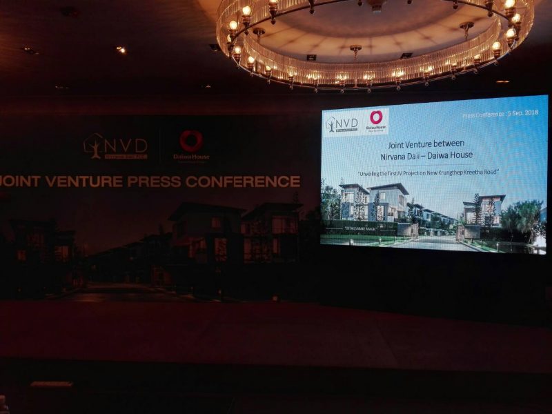 NVD Conference
