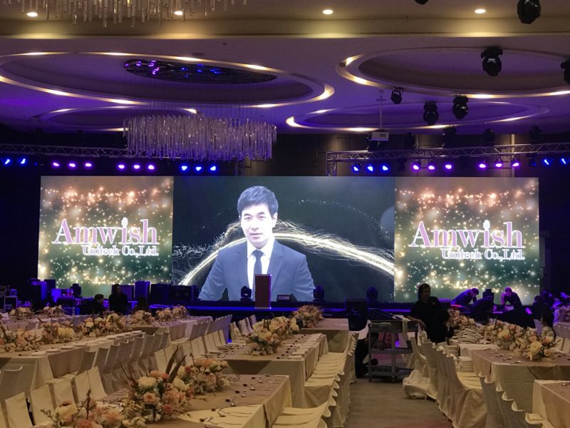 AMWISH ANNIVERSARY 1stALT