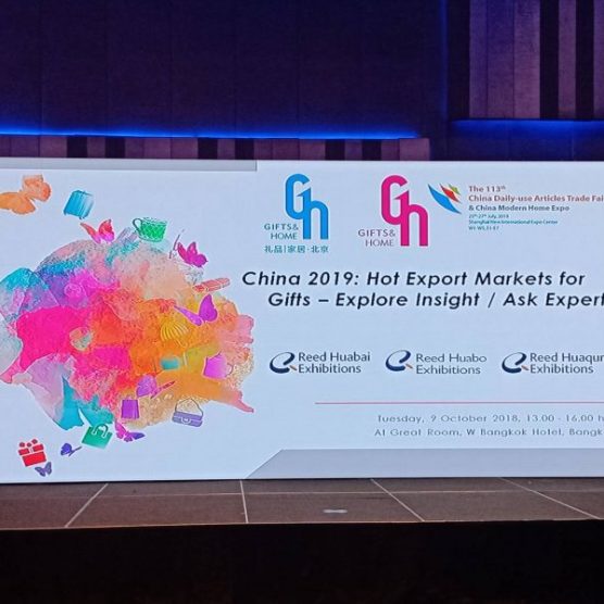RX CHINA ROADSHOW 2018