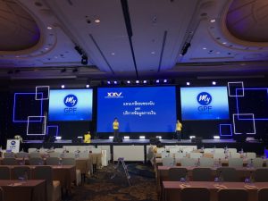 บริการให้เช่าจอ LED_สัมมนา GPF