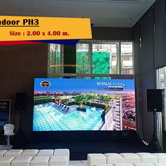บริการให้เช่าจอ LED_Supalai
