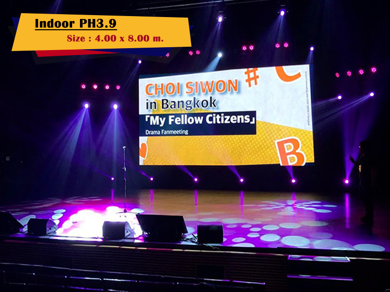 บริการให้เช่าจอ LED_My Fellow Citizens Drama Fanmeeting